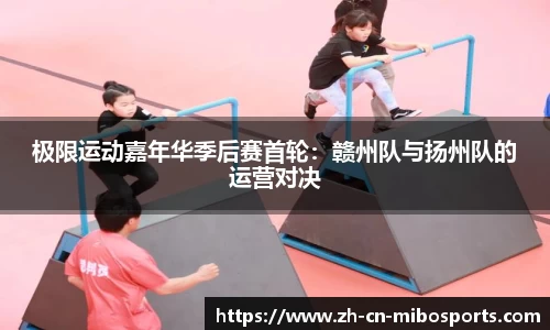 米博体育官方网站